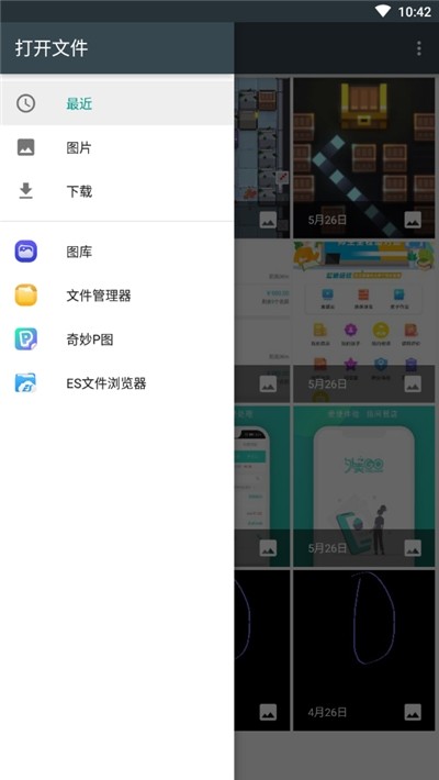 咔咔颜值相机 咔咔颜值相机app