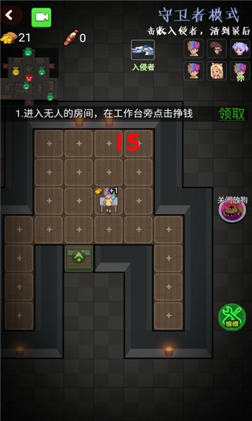 推塔我最快 推塔我最快游戏