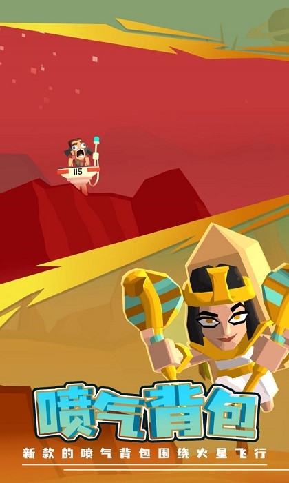 火星探险家中文版 火星探险家中文版