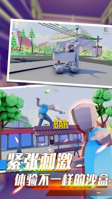 像素人射击前进 像素人射击前进游戏