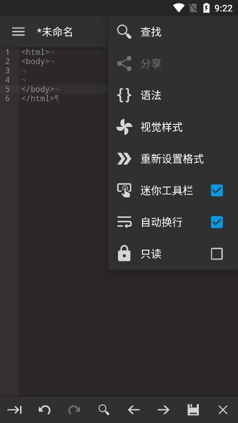Code Editor(代码编辑器)