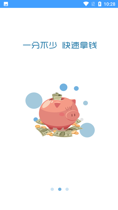 腾颢物联司机端app