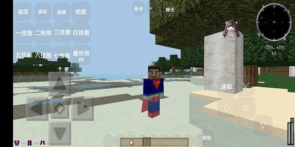 我的世界超级英雄无限mod手机版
