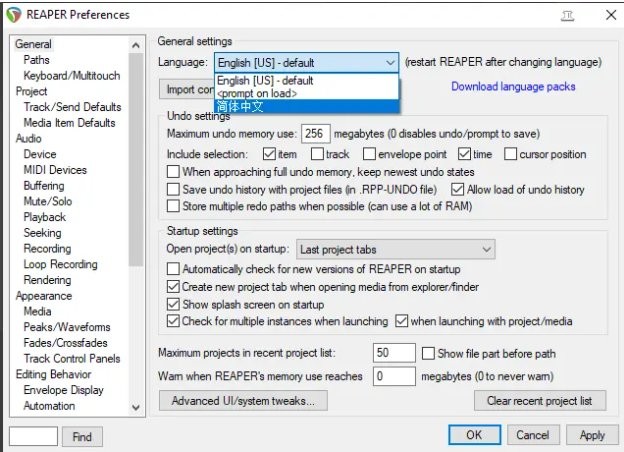 Reaper(多音轨录制和音频编辑软件)