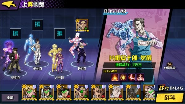 点击冒险之旅 点击冒险之旅游戏下载