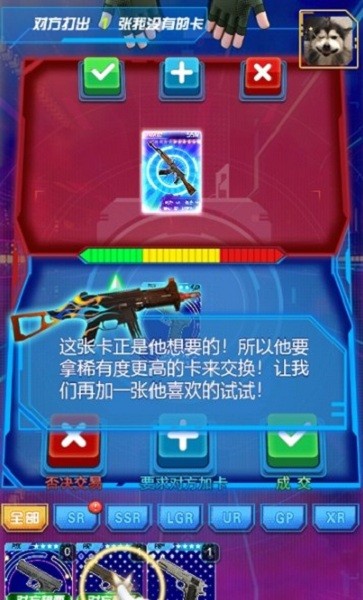 吃鸡换卡王游戏