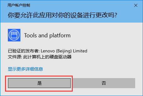 Win11自动更新关闭工具