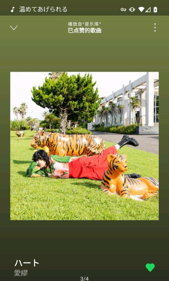 状态栏歌词扩展模块下载 状态栏歌词扩展模块