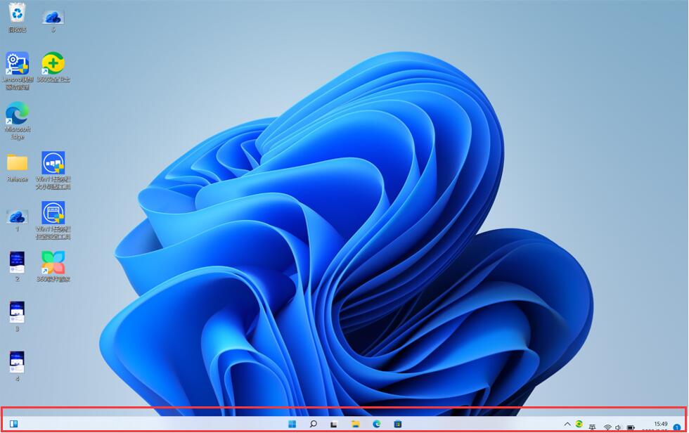 Win11任务栏大小调整工具安装