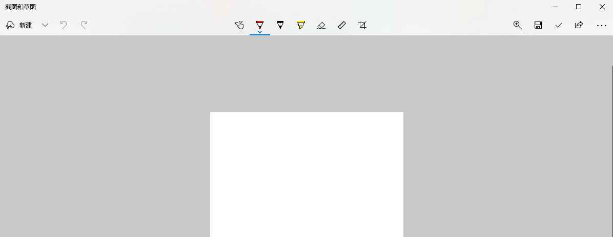 Win截图工具下载 Win截图工具