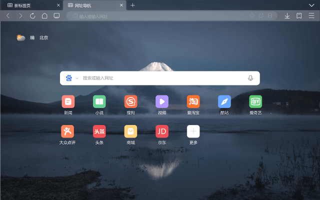 联想浏览器hd下载