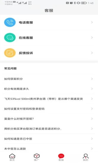 星力优选 星力优选app下载