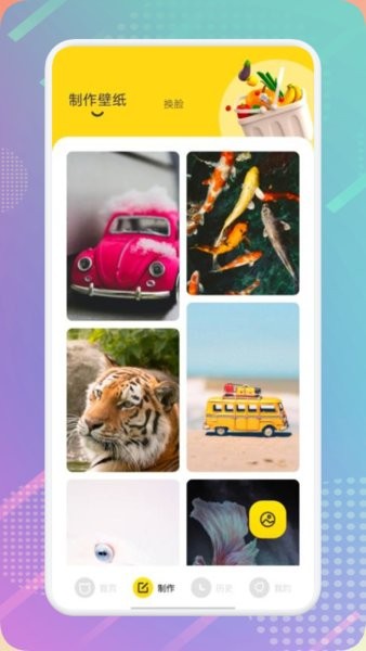 哑奴漫画壁纸下载