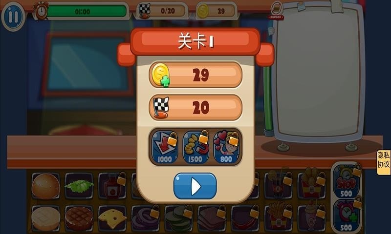 食堂阿姨模拟器游戏下载
