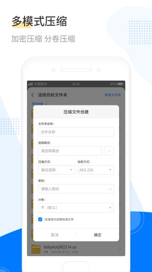 解压工具箱 解压工具箱app