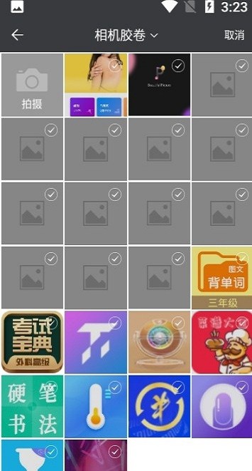 PS照片美颜最新版 PS照片美颜app