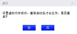 联想磁盘清理工具Lenovo Quick Fix