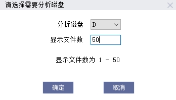 联想磁盘清理工具Lenovo Quick Fix
