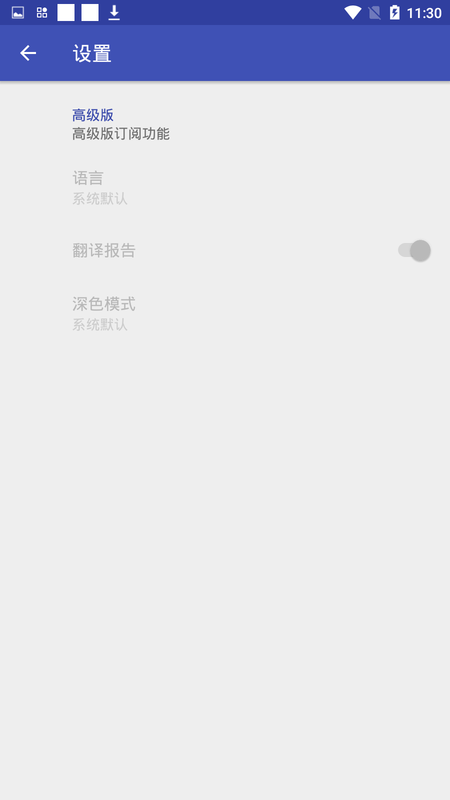 MediaInfo手机下载