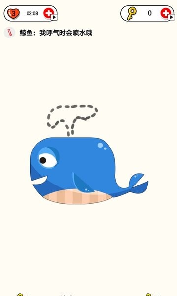 脑洞画家画出另一半 脑洞画家游戏