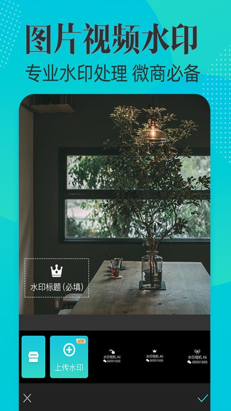 时间地点水印相机app下载