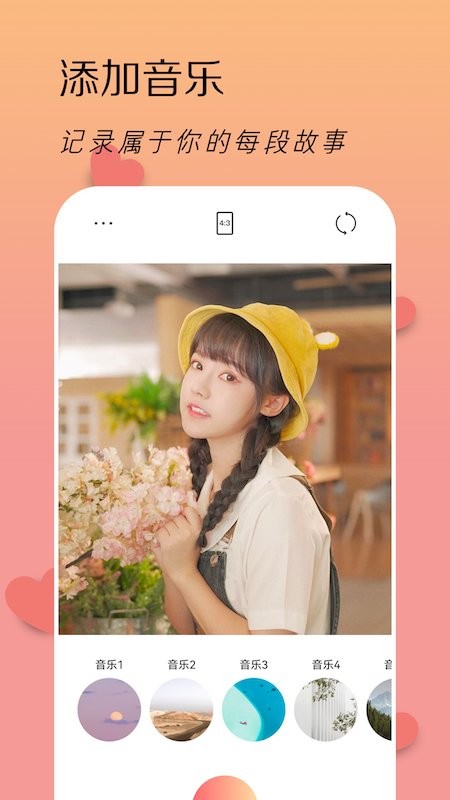 lofi滤镜相机官方版 lofi滤镜相机app下载