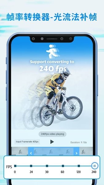 TimeCut补帧慢动作视频编辑器app
