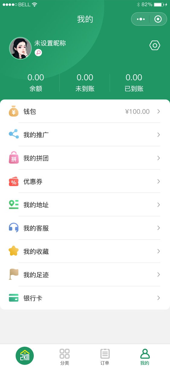 两公里家app