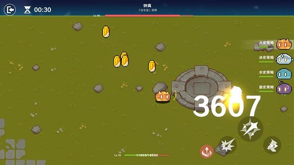 原魔2.0 原魔2.0下载