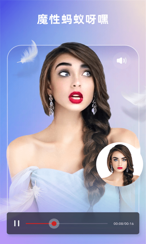 智能短视频剪辑app