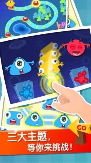 宝宝玩分类游戏下载