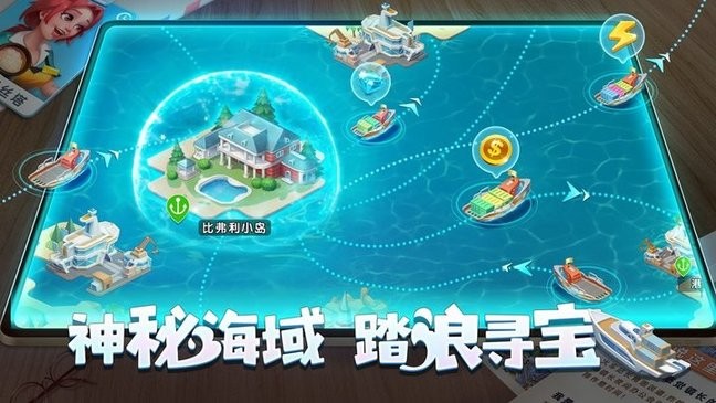 梦幻小镇官方正版游戏