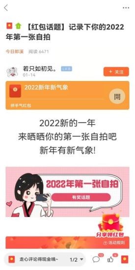 大郎溪app 大郎溪软件