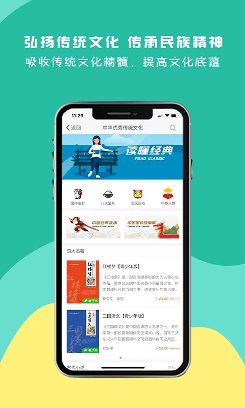 有为 有为app下载