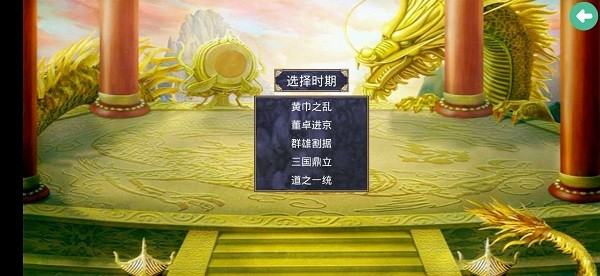 三国群英传2威力加强版 三国群英传2威力加强版下载
