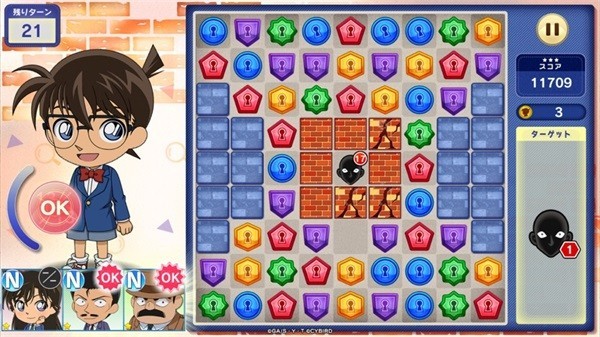 名侦探柯南盘上的连锁游戏下载