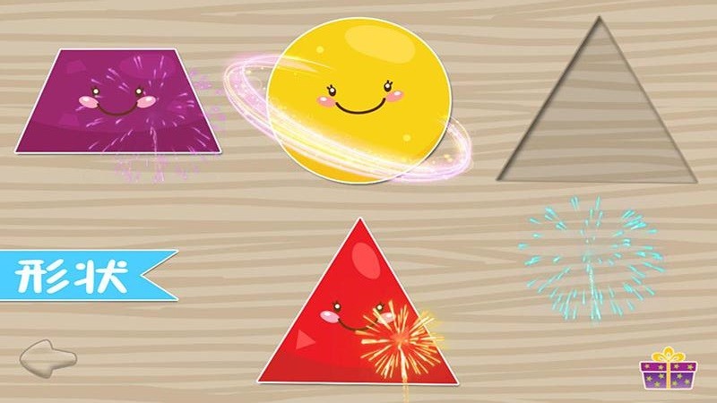 儿童趣味拼图大全官方版 儿童趣味拼图大全app下载