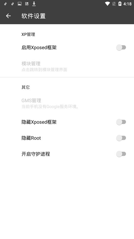 黑盒BlackBox64位下载
