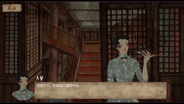 双生测试版游戏下载