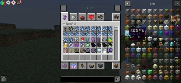 我的世界超能力mod手机版下载