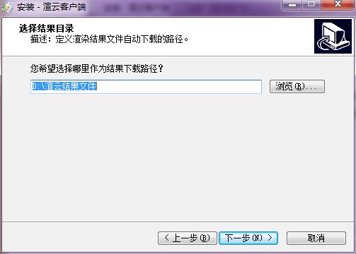 XRENDER渲云客户端