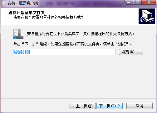 XRENDER渲云客户端