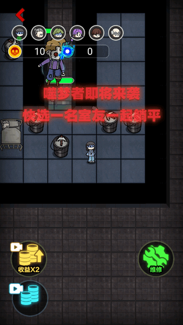 猛鬼宿舍多种模式版本