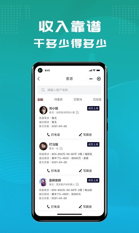 江河汇官方版 江河汇app下载