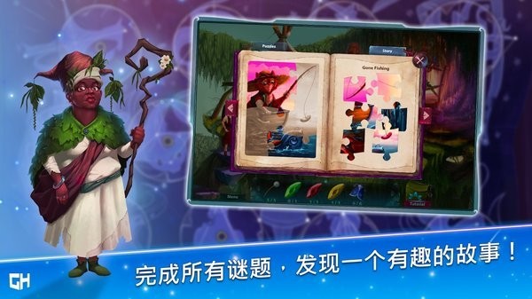 安娜历险记游戏正式版下载 安娜历险记游戏正式版