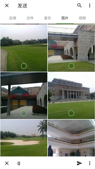 手机克隆搬家app下载