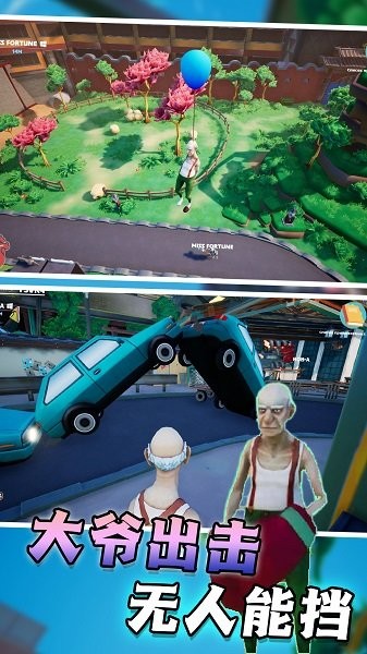 爷的青春回来啦 爷的青春回来啦游戏