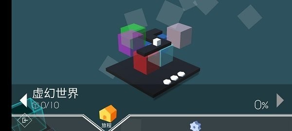 跳舞的线电子迷宫 跳舞的线电子迷宫游戏