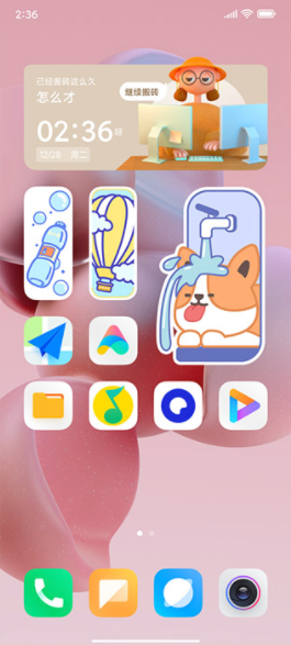 小米的最新版桌面无字模式安装包下载 小米的最新版桌面无字模式安装包