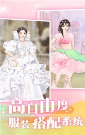 时尚行动游戏下载